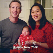Mark Zuckerberg uses Mandarin to wish world a happy Lunar New Year